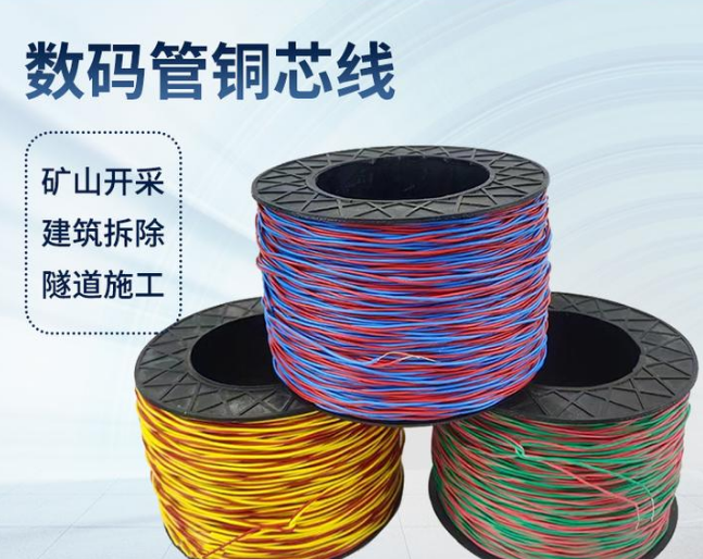 文圣如何正确使用放炮线爆破母线