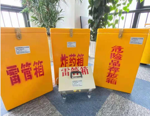 文圣雷管箱的存放形式：如何科学安全地储存矿用雷管