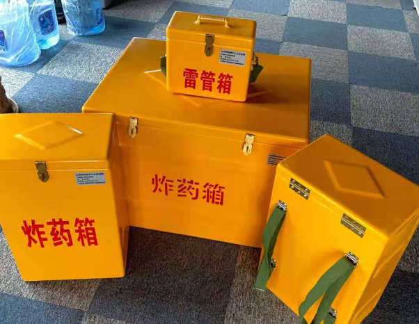 文圣不同环境下如何选择炸药箱雷管箱