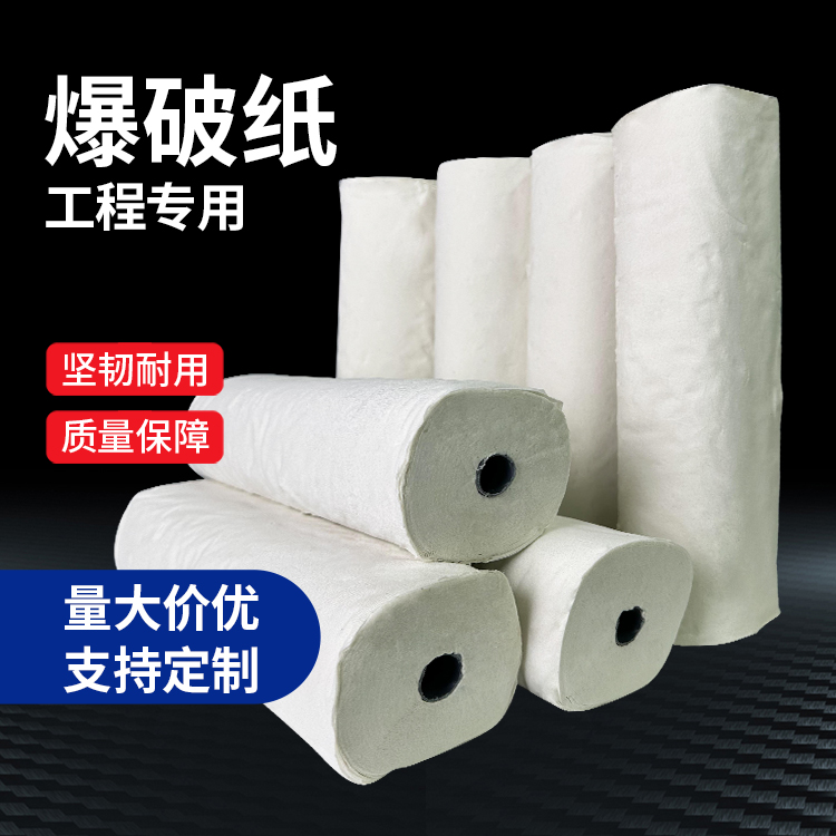文圣什么是液氧爆破技术？