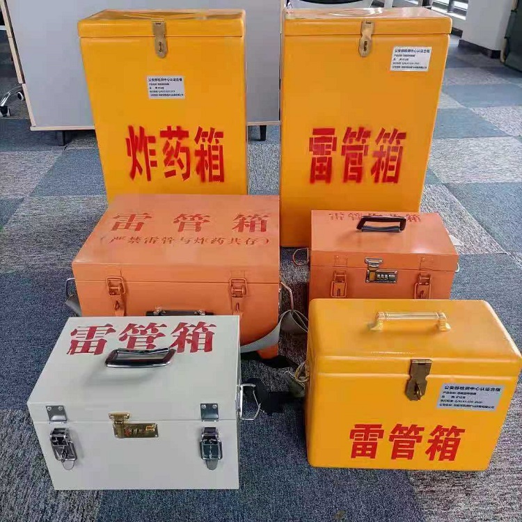 文圣雷管作业箱的设计与应用标准