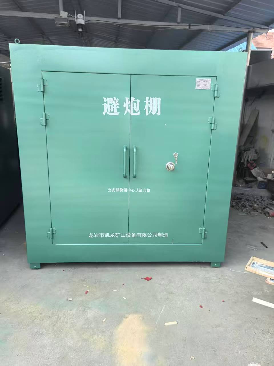 文圣露天作业爆破防护革命：避炮棚的多场景应用解析